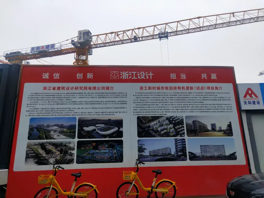 不再“大拆大建”！自筹近5亿元重建浙工新村：浙江自主更新实践 - 知乎