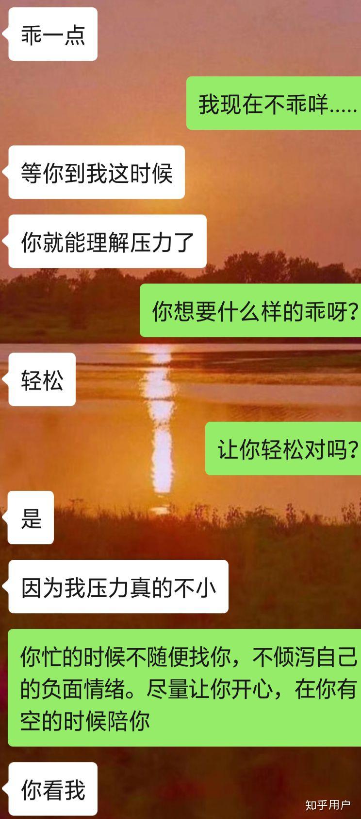 怎么让男生主动找你邀约 v2-e5423606f5df07e2157866c4fc2e291c_r.jpg