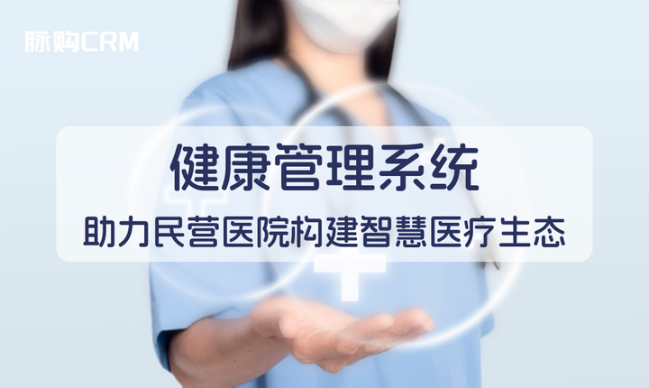 302医院健康事务管理陪护与手续办理的简单介绍