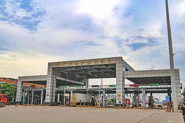保税区保的是什么税?为什么保税区还要交税? - 知乎