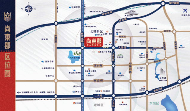 2020运城新盘│北部核心区尚东郡楼盘 - 知乎