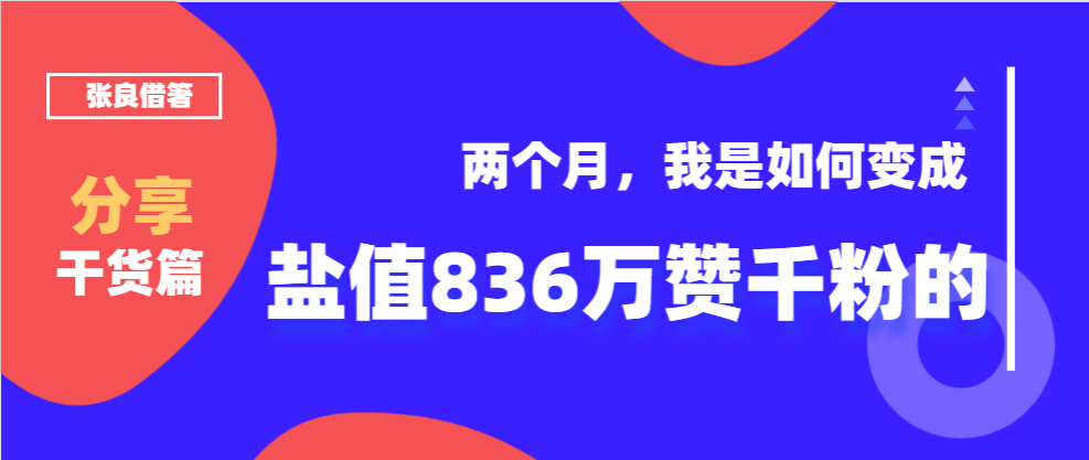 怎么免费看知乎盐选的文 v2-e549a7f5e1357f3b50bd2bd233a535f2_1440w.jpg?source=172ae18b
