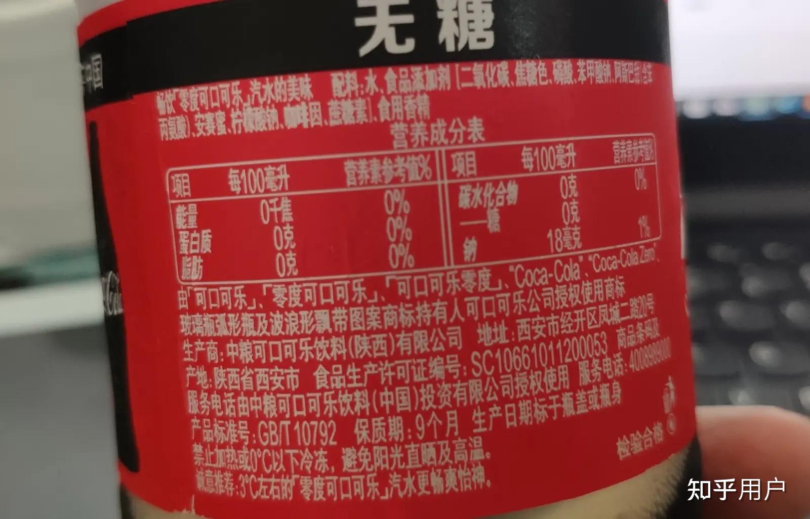 喝无糖可乐也会长胖吗背后的原理是什么