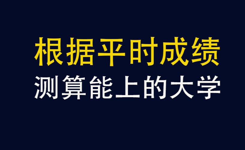v2-e54be7ec5cc9801a6f12041744464a5b.png