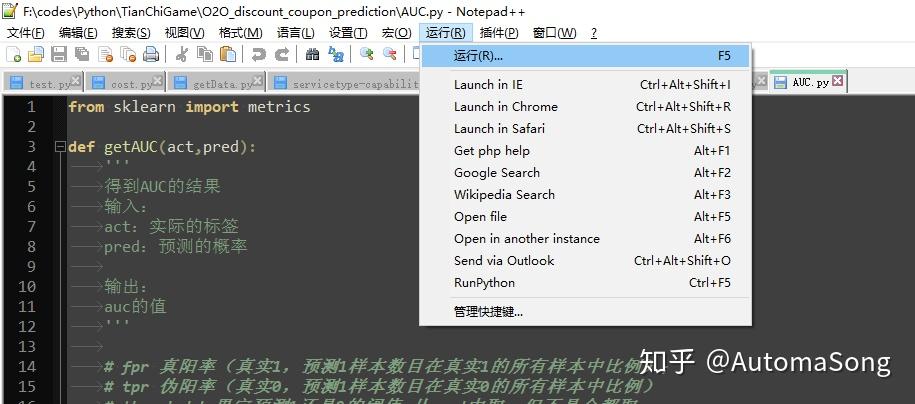 Notepad++运行Python和Java - 知乎