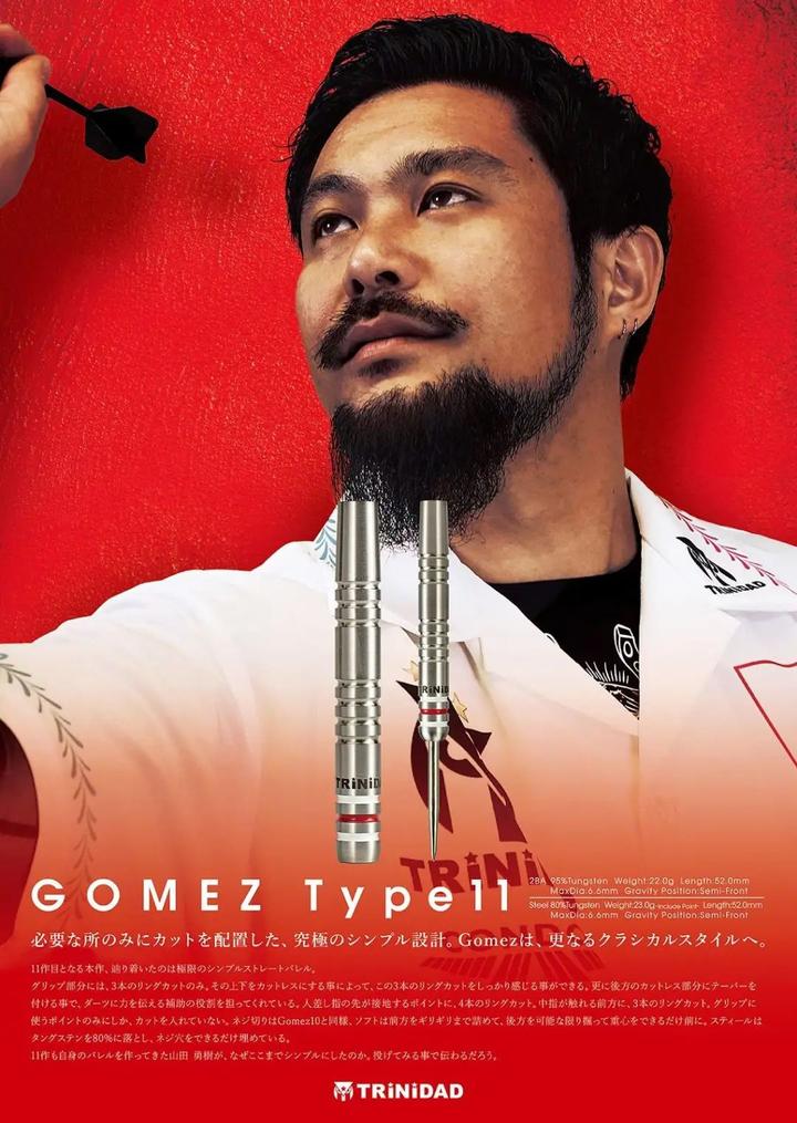 DartsCollection：TRiNiDAD 山田勇树第十一代 知乎
