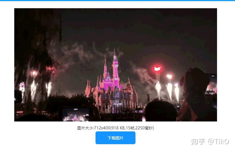 视频怎样制作gif?教你一键MP4转gif动图制作 - 知乎