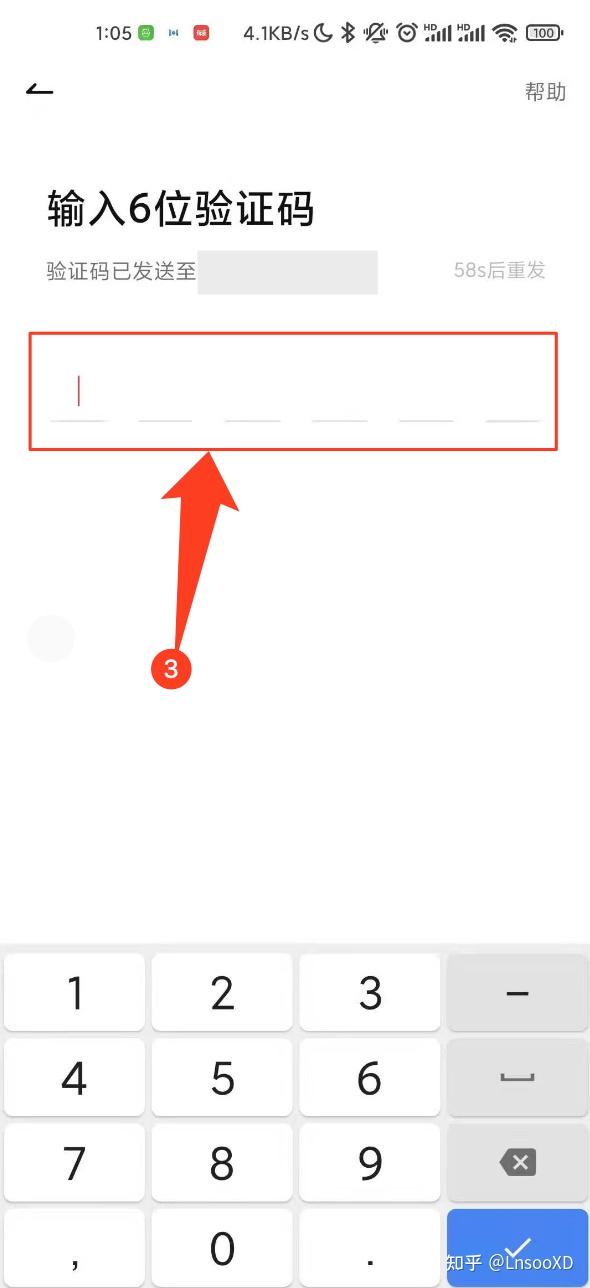 [教程]有道词典+有道背单词高效记单词