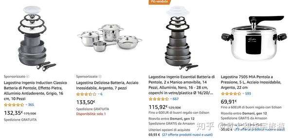 意大利的锅具品牌有哪些 拉歌蒂尼怎样 巴拉意大利 腾然网