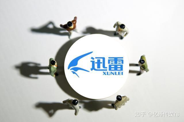 迅雷陈磊案细节曝光挪用资金炒币转移公司财产与副总裁育有一子