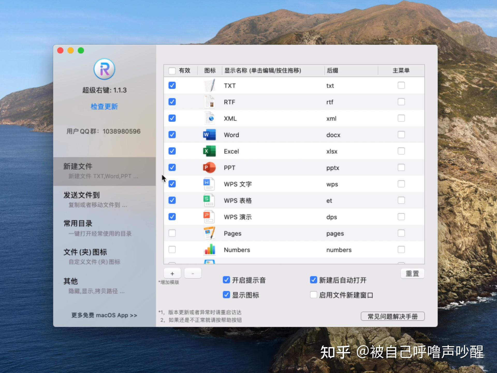 Mac上有没有什么比较好的开发工具?Mac系统下最好用的C++ IDE是XCode吗? - 知乎