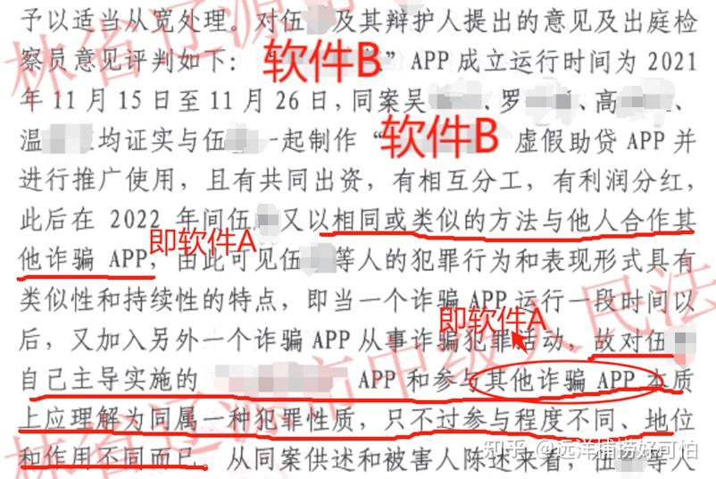 辽源中院同案不同判证据（二）：定案标准认为是同案，判决标准认为不是同案 - 知乎