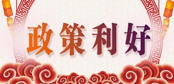 67重磅变革长期利好股市