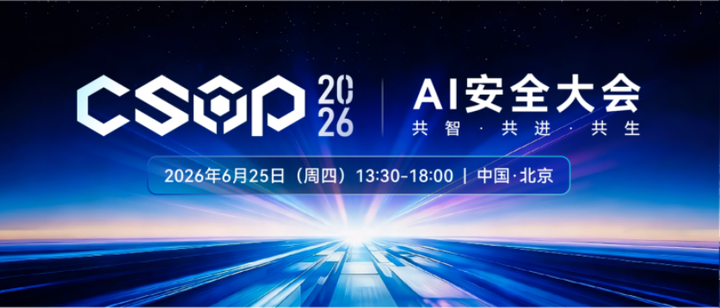CSOP 2026 • 北京站议题揭晓！ - 知乎