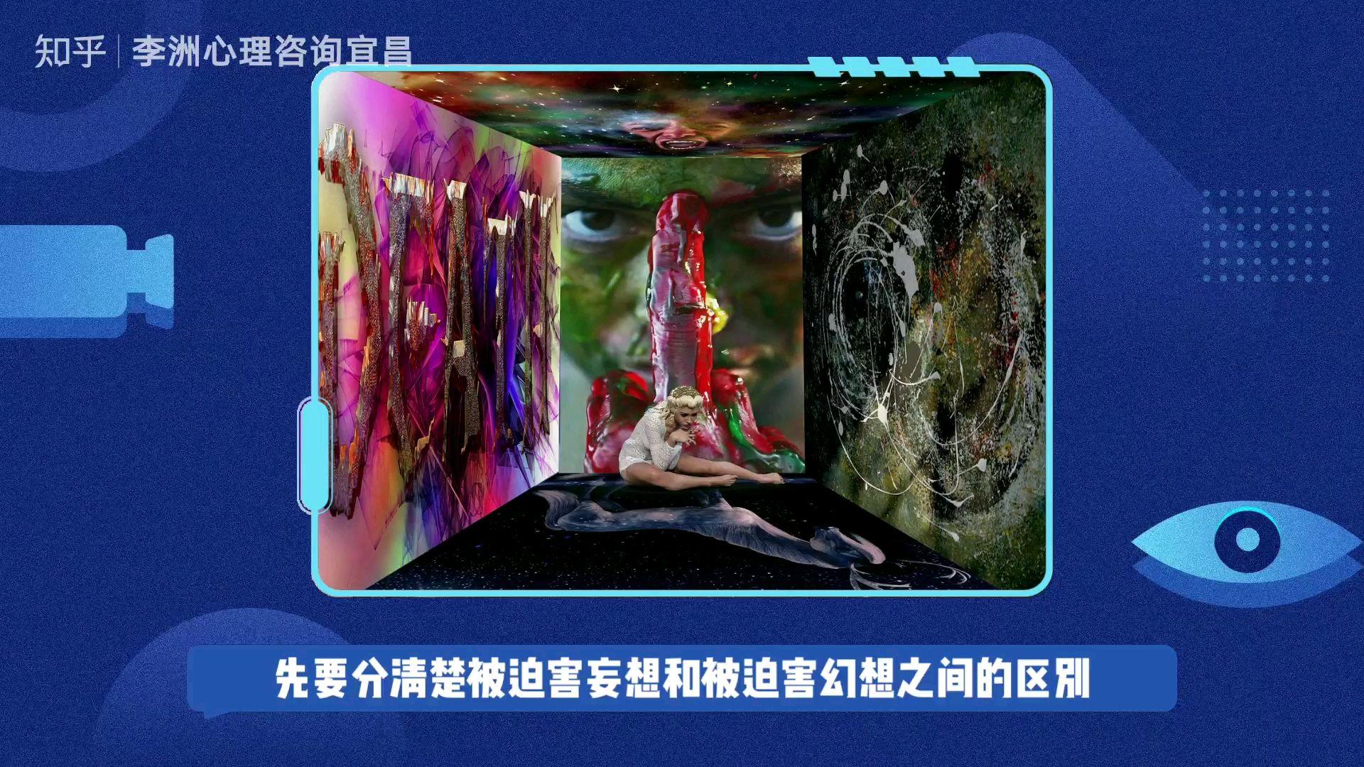 精神病妄想症可以根治吗多少钱一个月(精神病妄想症可以根治吗多少钱一个月呢)