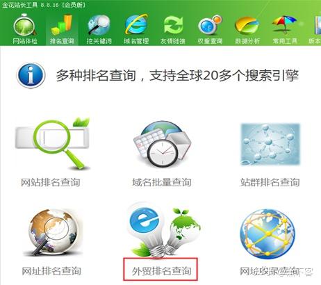百度站长工具（资源平台）怎么使用? - 知乎