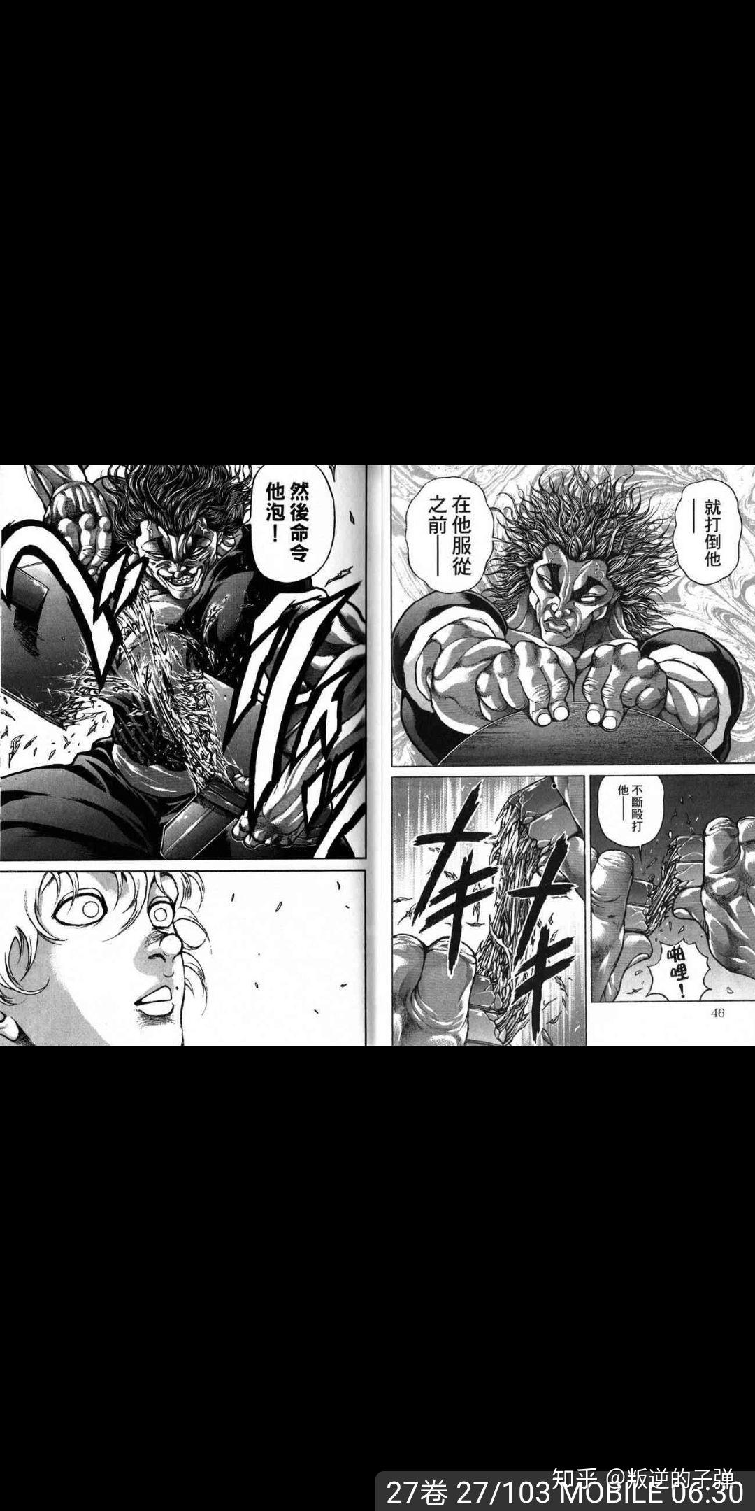 野比大雄为什么被称为野比海皇具体有哪些事迹