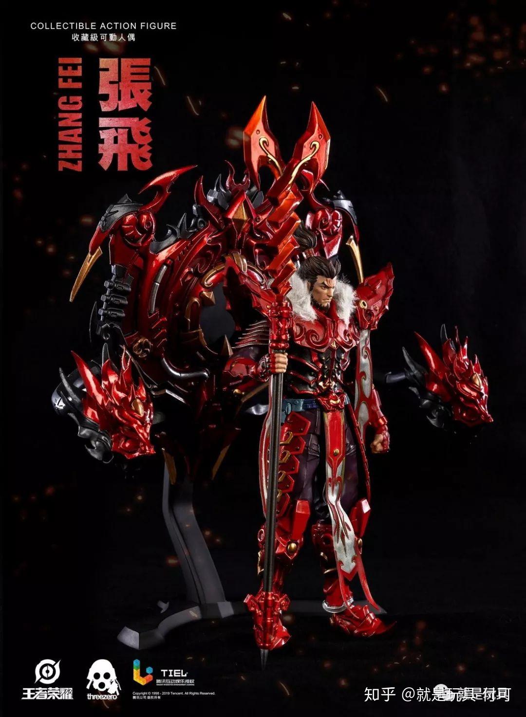 threezero6寸王者荣耀三国五虎将改机甲风了