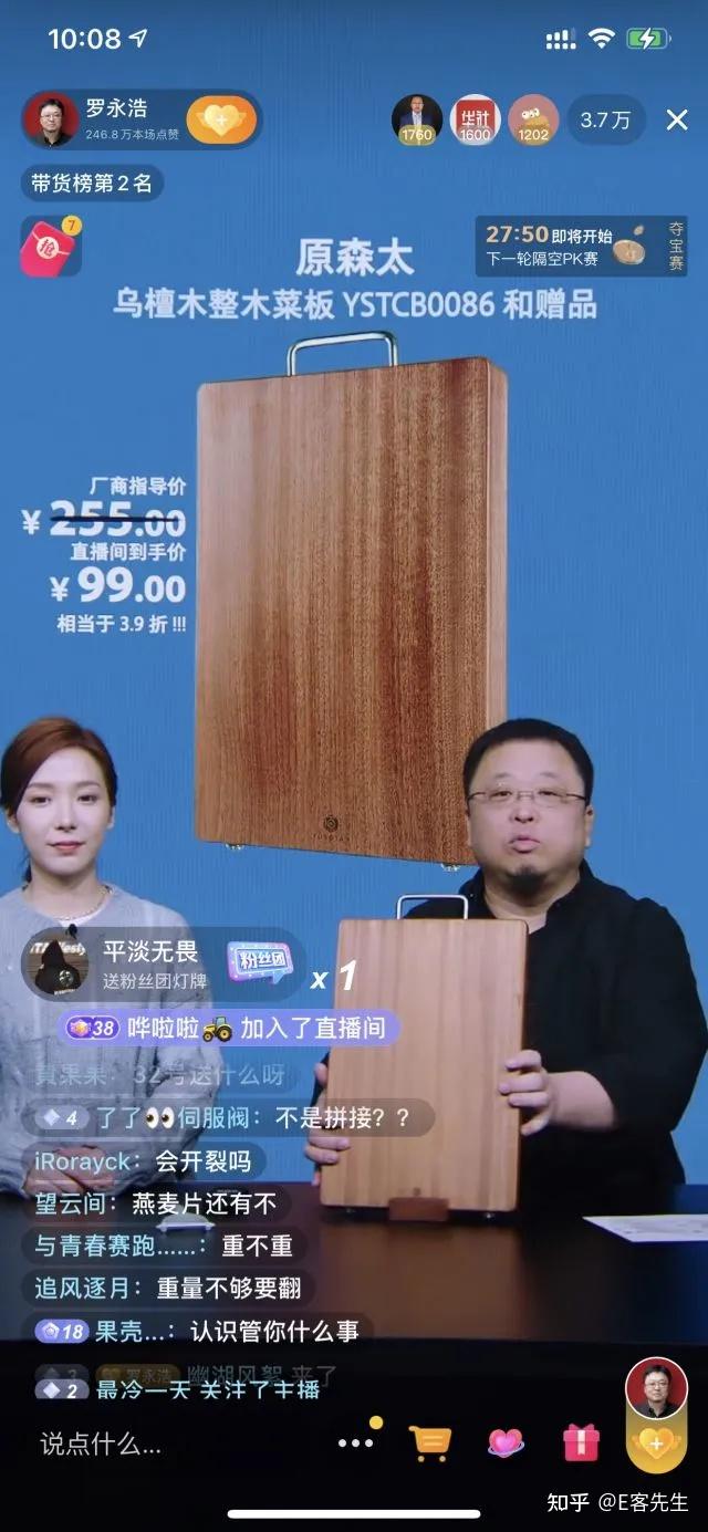 四种场景化营销直播案例分享,让你大开眼界!这才是营销高手! - 知乎