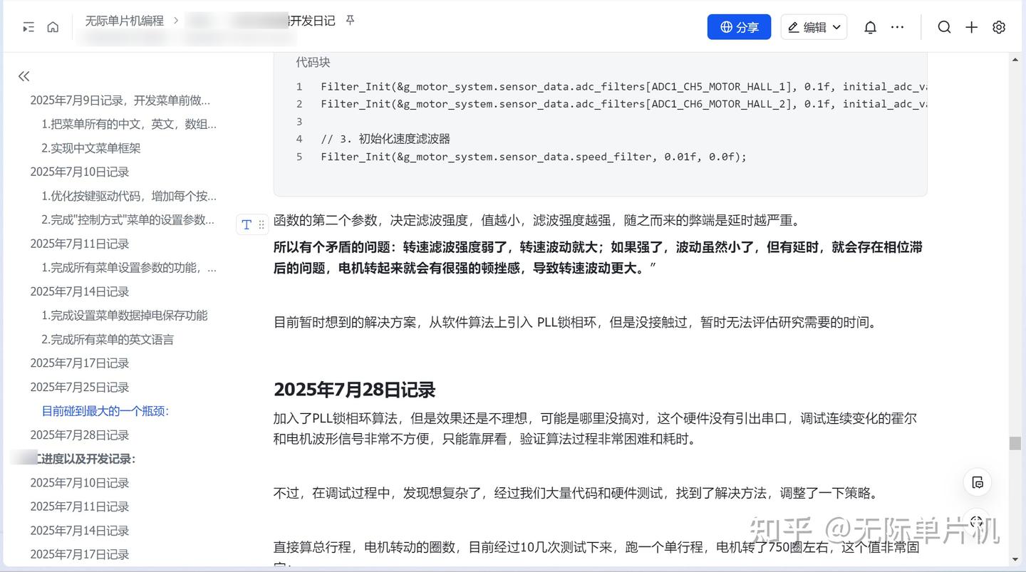 活干了一堆，功劳没你份- 知乎