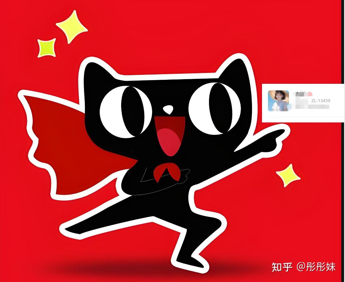 京东秒送怎么申请入驻? - 知乎