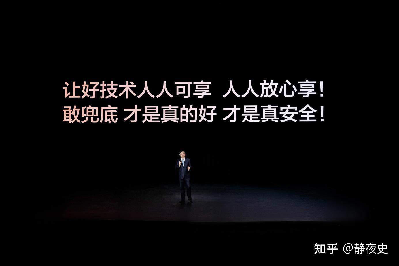 比亚迪率先承诺为城市领航安全兜底,开创全民城市领航时代!