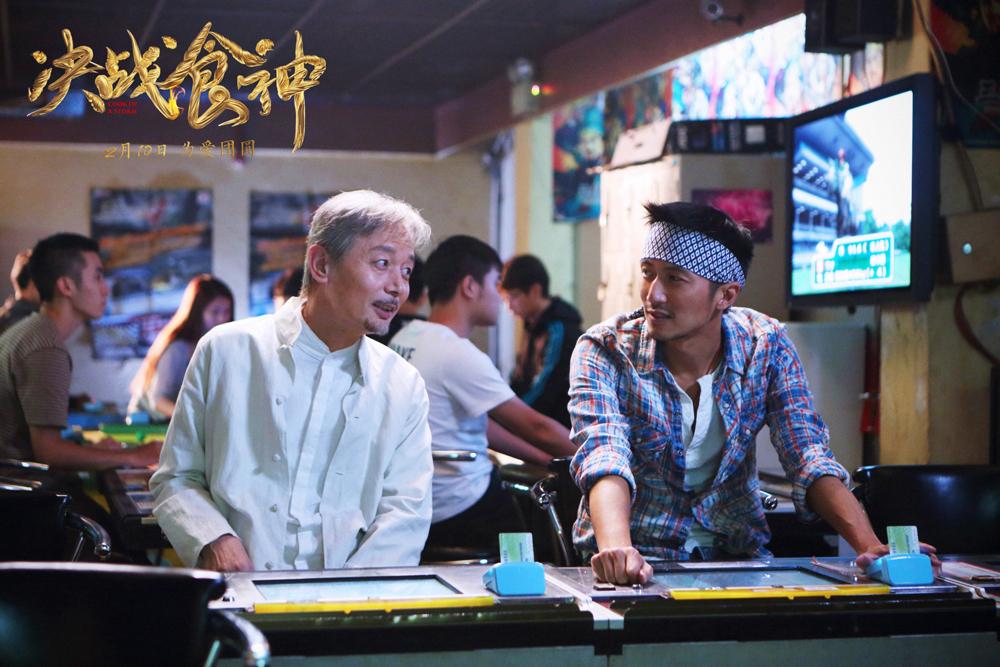 决战食神有一种美食叫做亲情