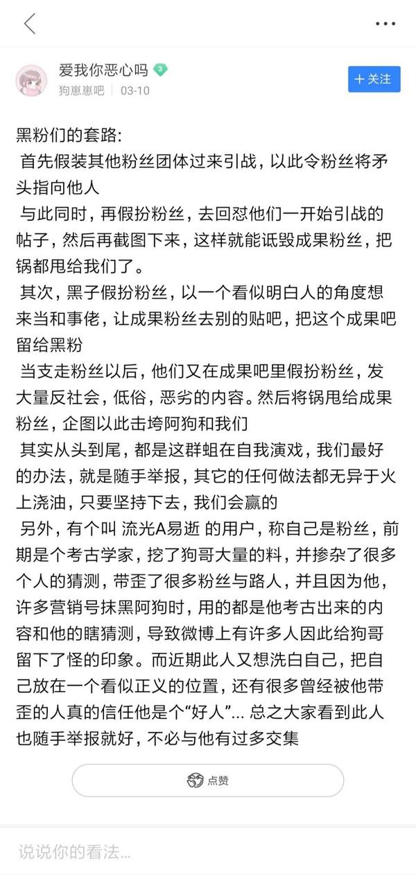 如何看待百度贴吧神奈川冲浪里吧在因为恨国言论被百度封杀后试图占领成果吧的行为 知乎