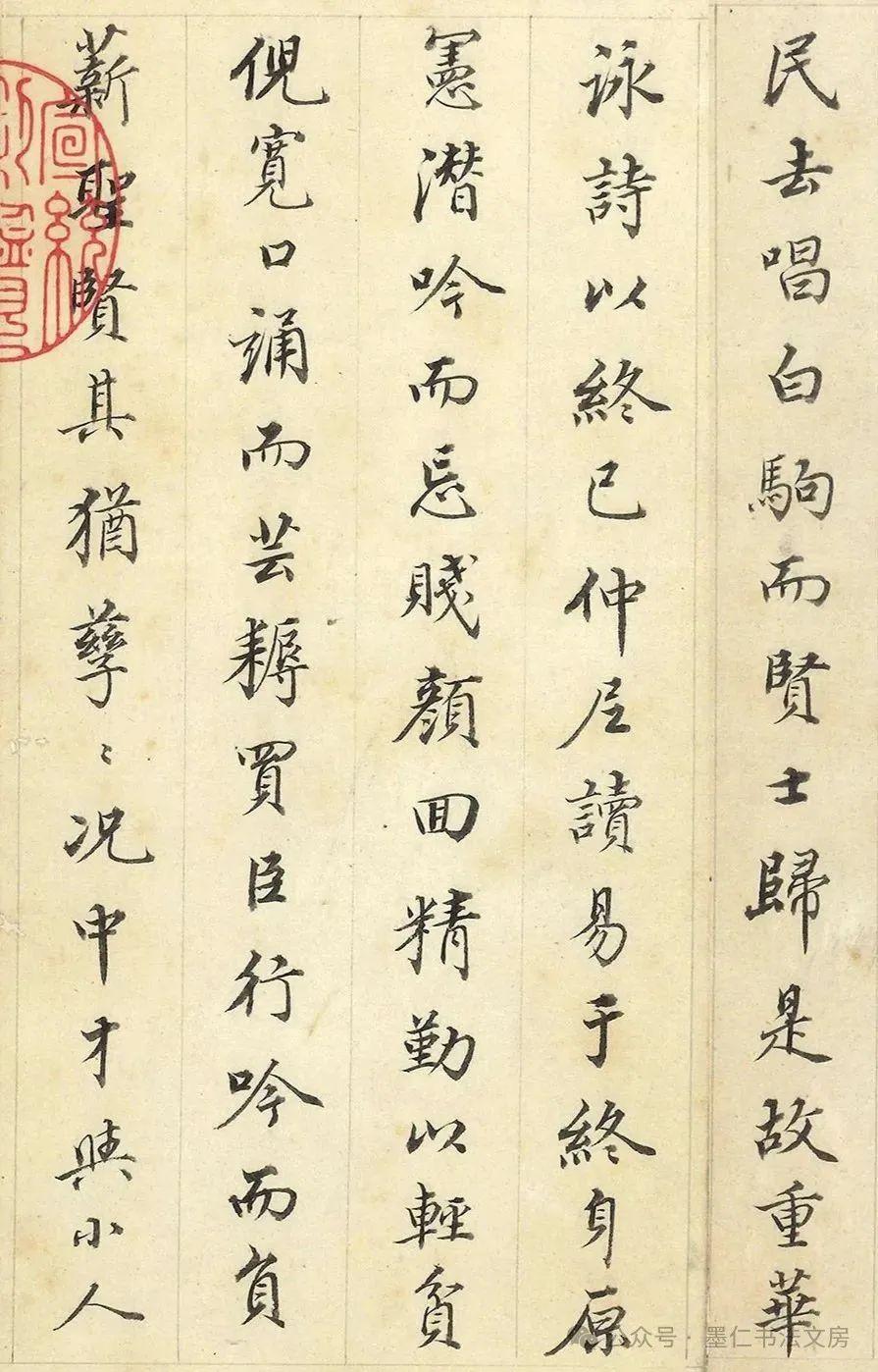 “完胜”赵孟頫，董其昌的经典行书，启功研究了40年，参悟不透！ - 知乎
