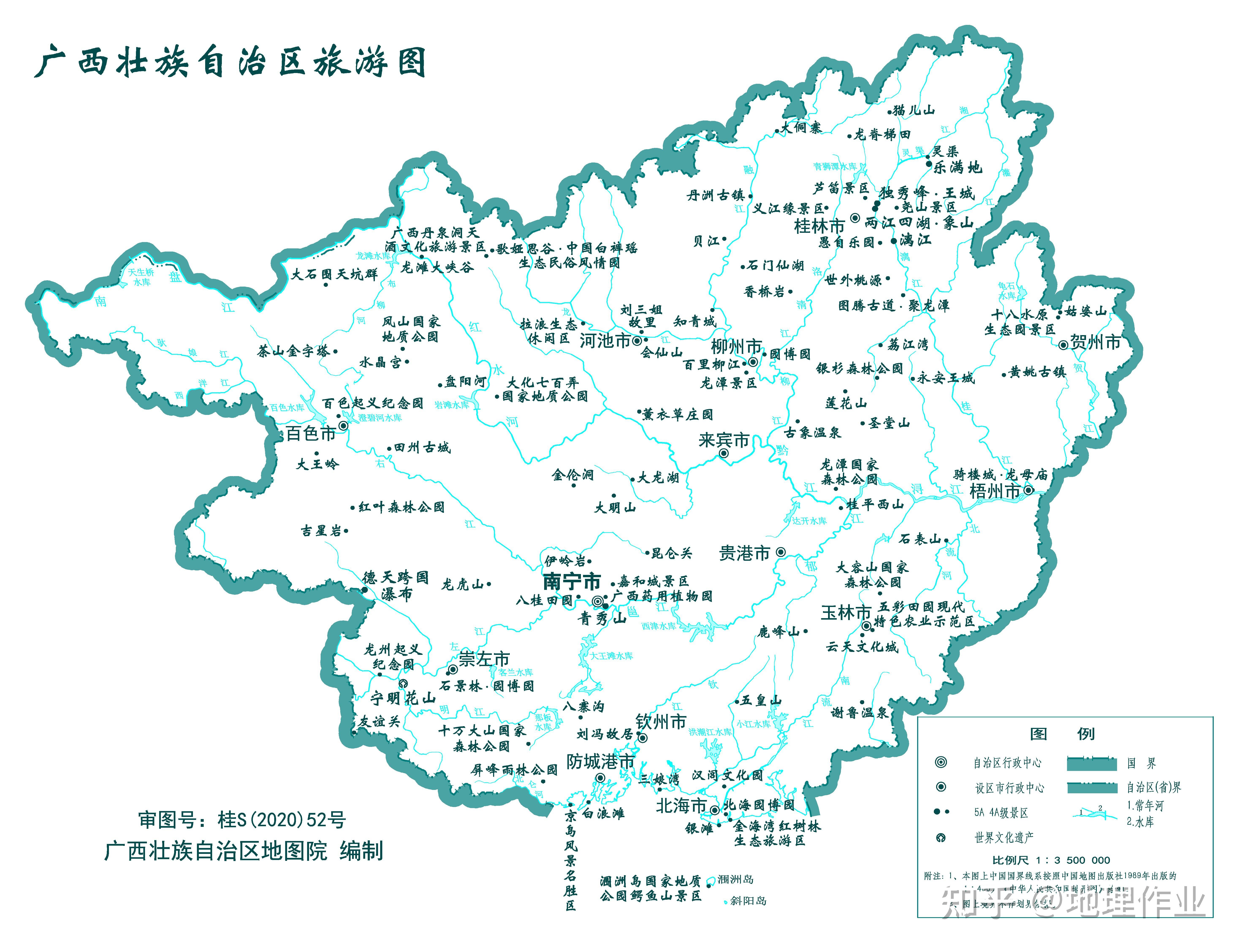 广西壮族自治区地图