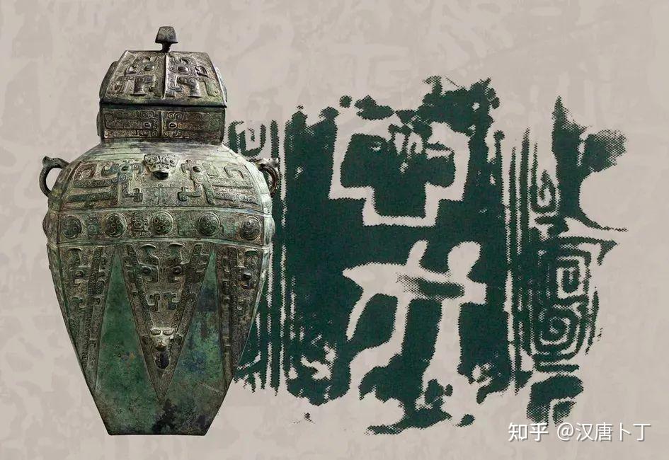 “亚伐”方罍 | 能否揭开“城洋铜器群”的谜团 - 知乎