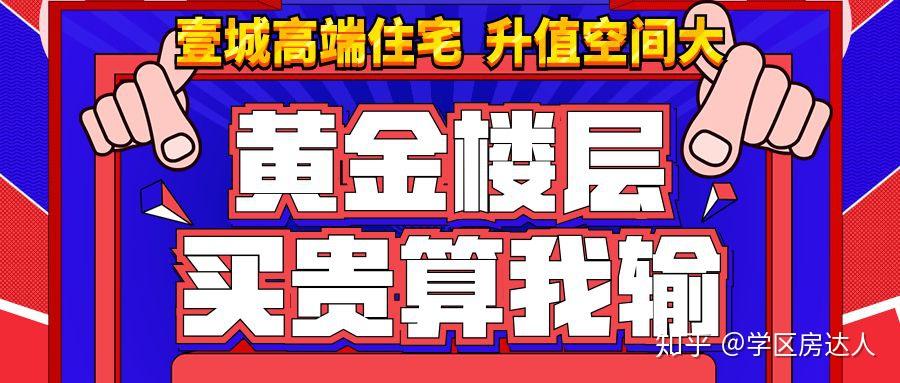 独家房源仅此一套错过了就没有了别再犹豫了