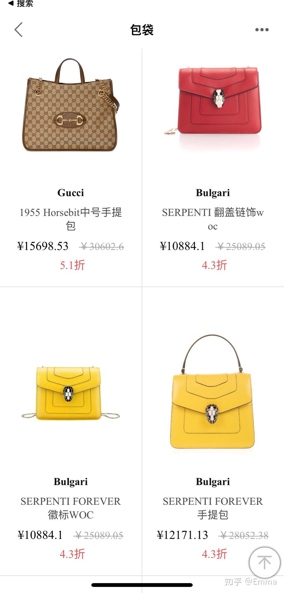 你们都是通过什么途径购买奢侈品的?