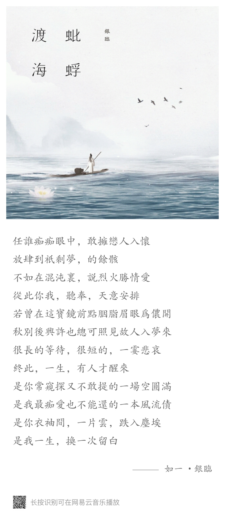 不老梦银临简谱_不老梦 银临,不老梦 银临钢琴谱,不老梦 银临钢琴谱网,不老梦 银临钢琴谱大全,虫虫钢琴谱下载 www.gangqinpu.com(3)