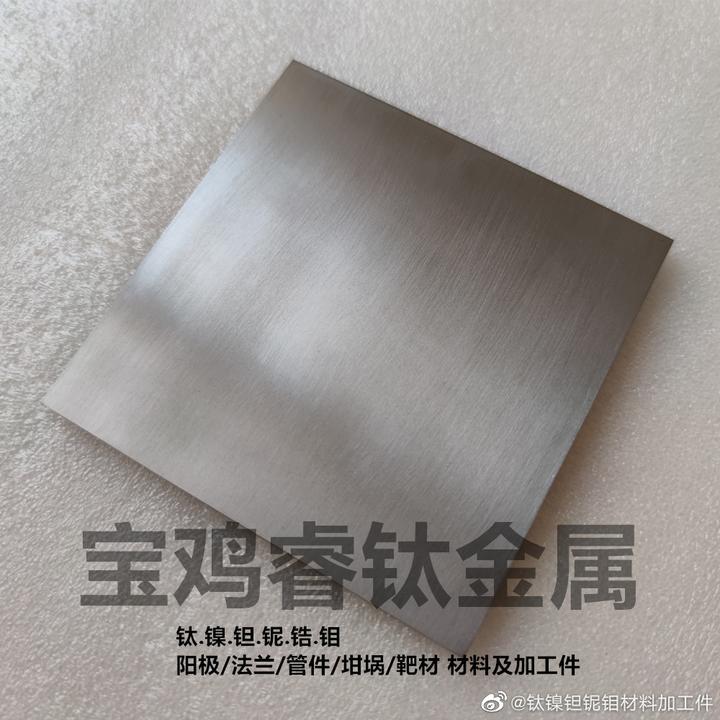 Ta10W 钽钨合金板 - 知乎