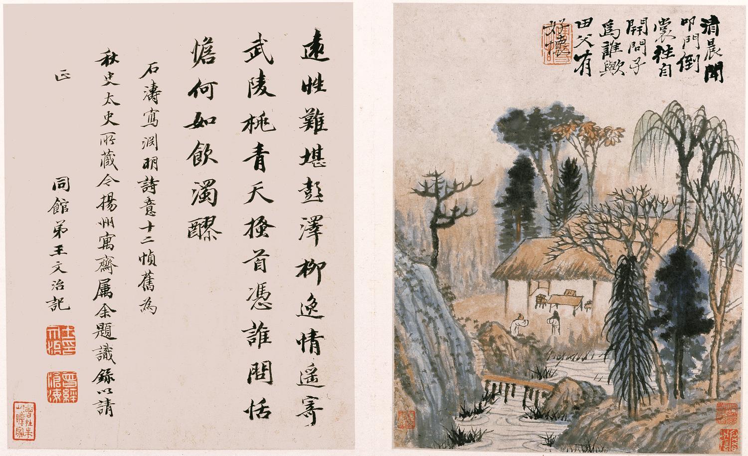 陶渊明诗意图册.十二帧.清石涛绘.纸本设色