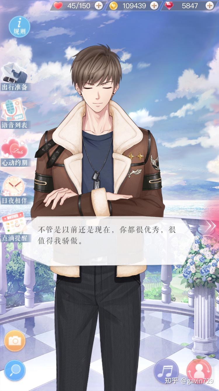 游戏恋与制作人有哪些细节让你产生好感