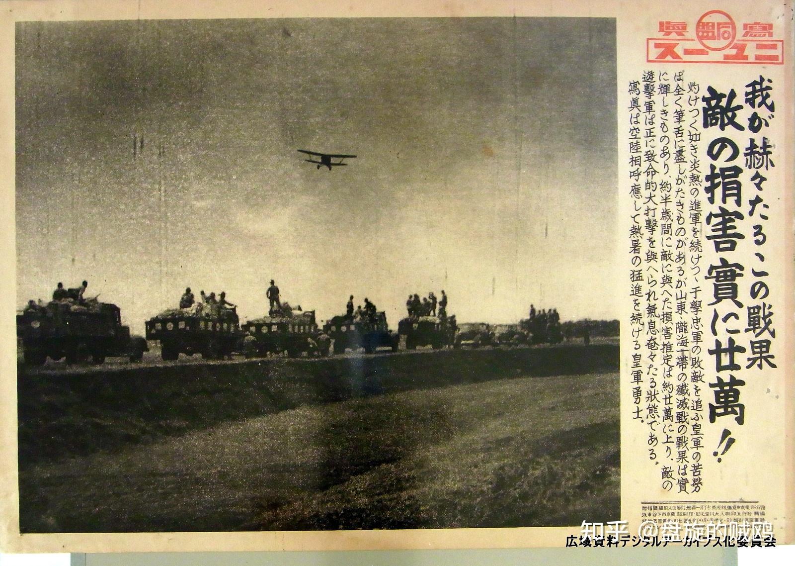 大扫荡和三光政策是不是针对八路军的敌后战场或者没有敌后游击不会有