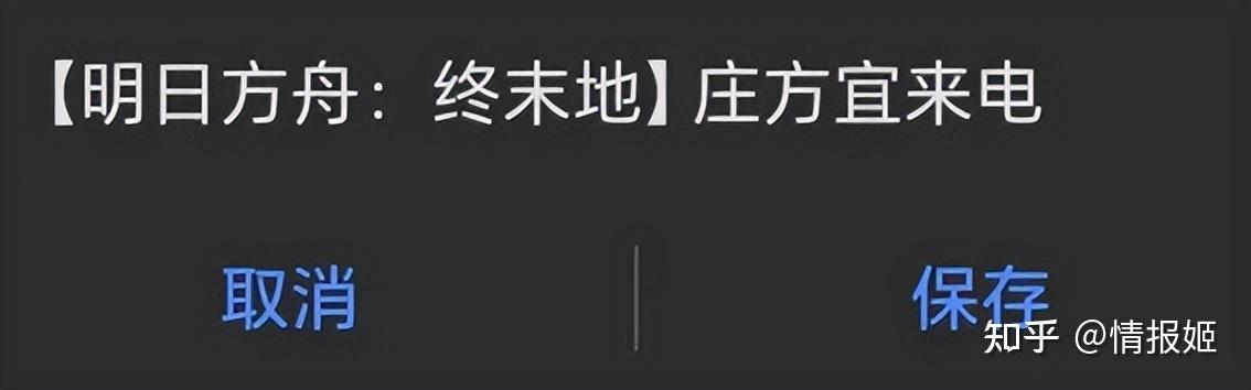 为什么说,庄方宜是二游最美味的女人? - 知乎