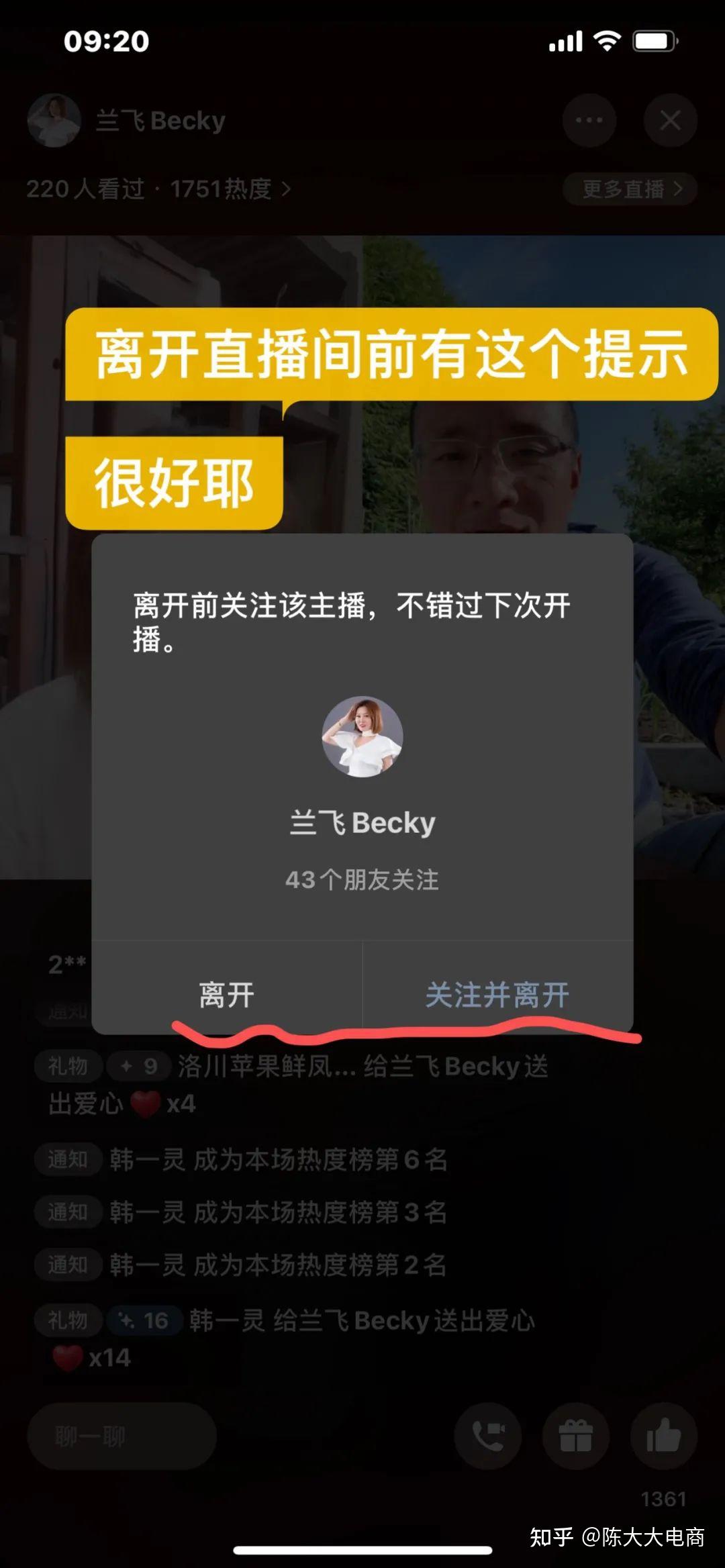 重磅刚刚微信内测直播独立入口微信直播再加码