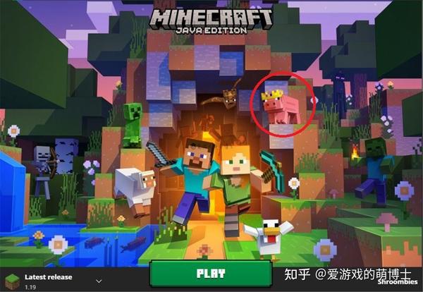 我的世界 启动页面发生变化 小猪的头上为何有了皇冠 Minecraft 游戏 Ai牛丝