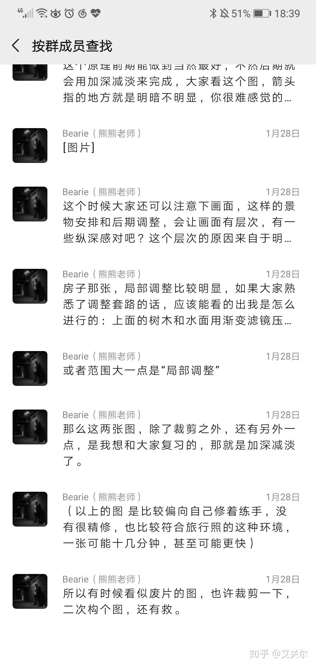 什么步影成语_成语故事图片(3)