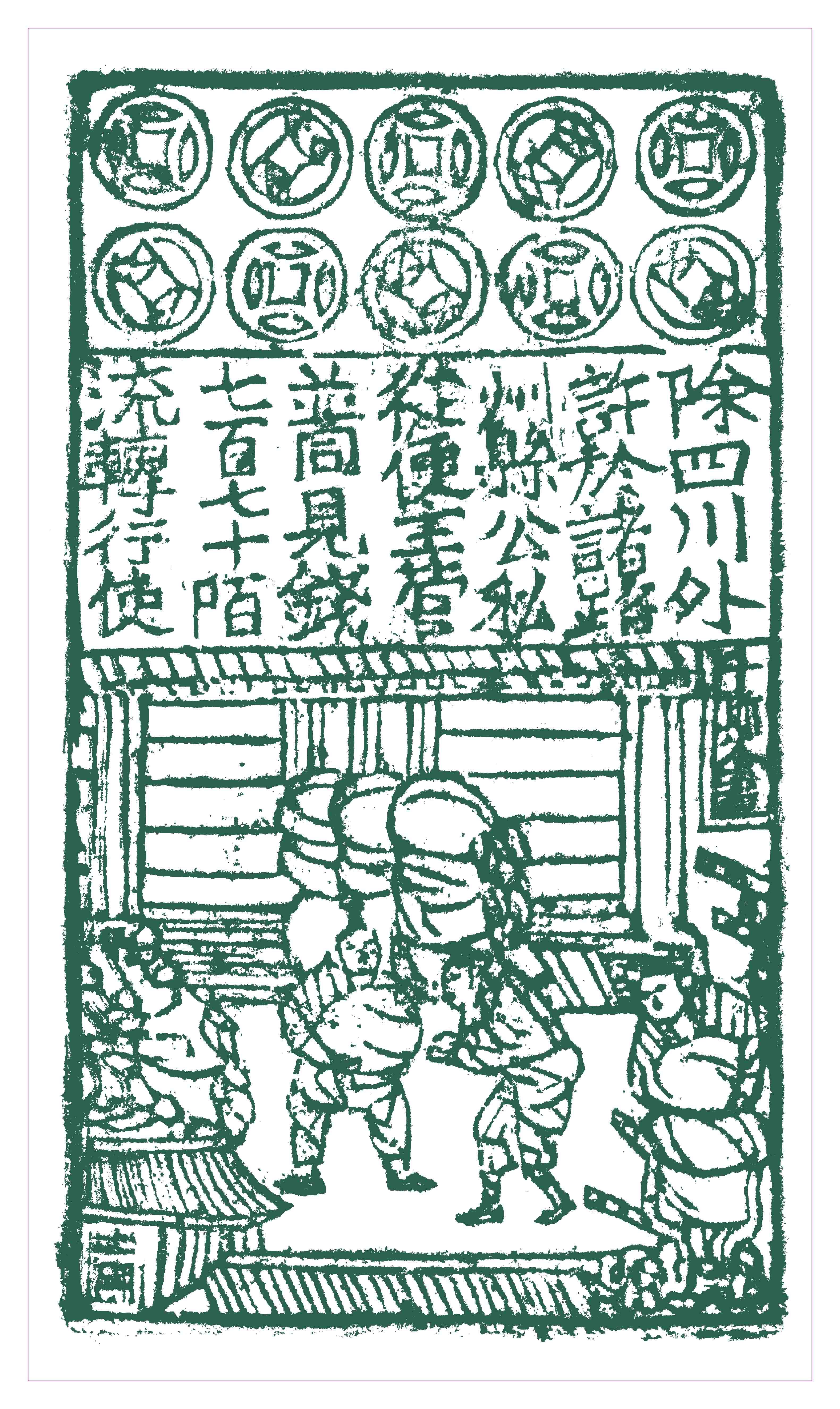 雕刻凹版简史 - 知乎