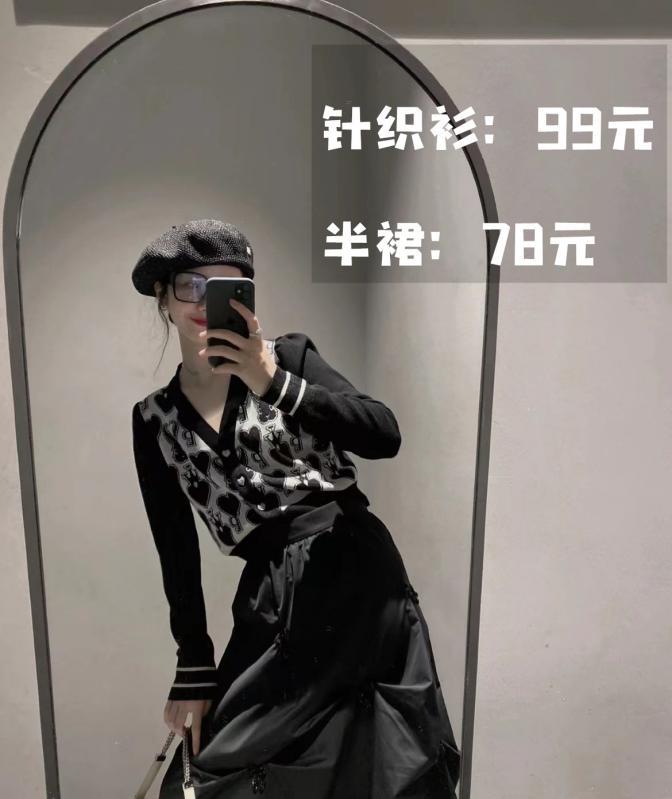 女生怎么网购到便宜又好看的衣服