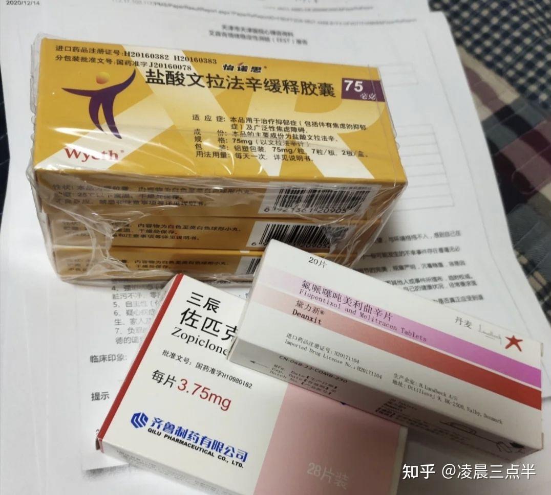 重度抑郁患者经历及心声