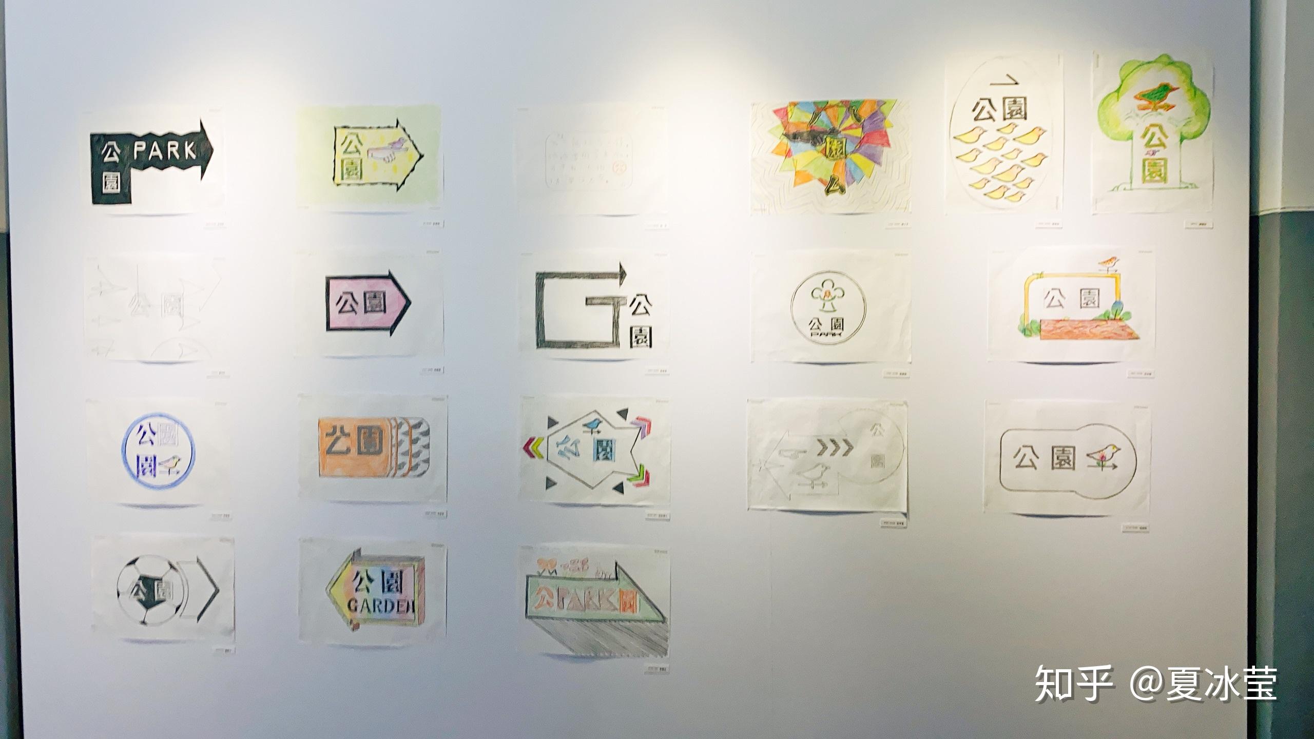 路标中的包容性设计台北设计展分享