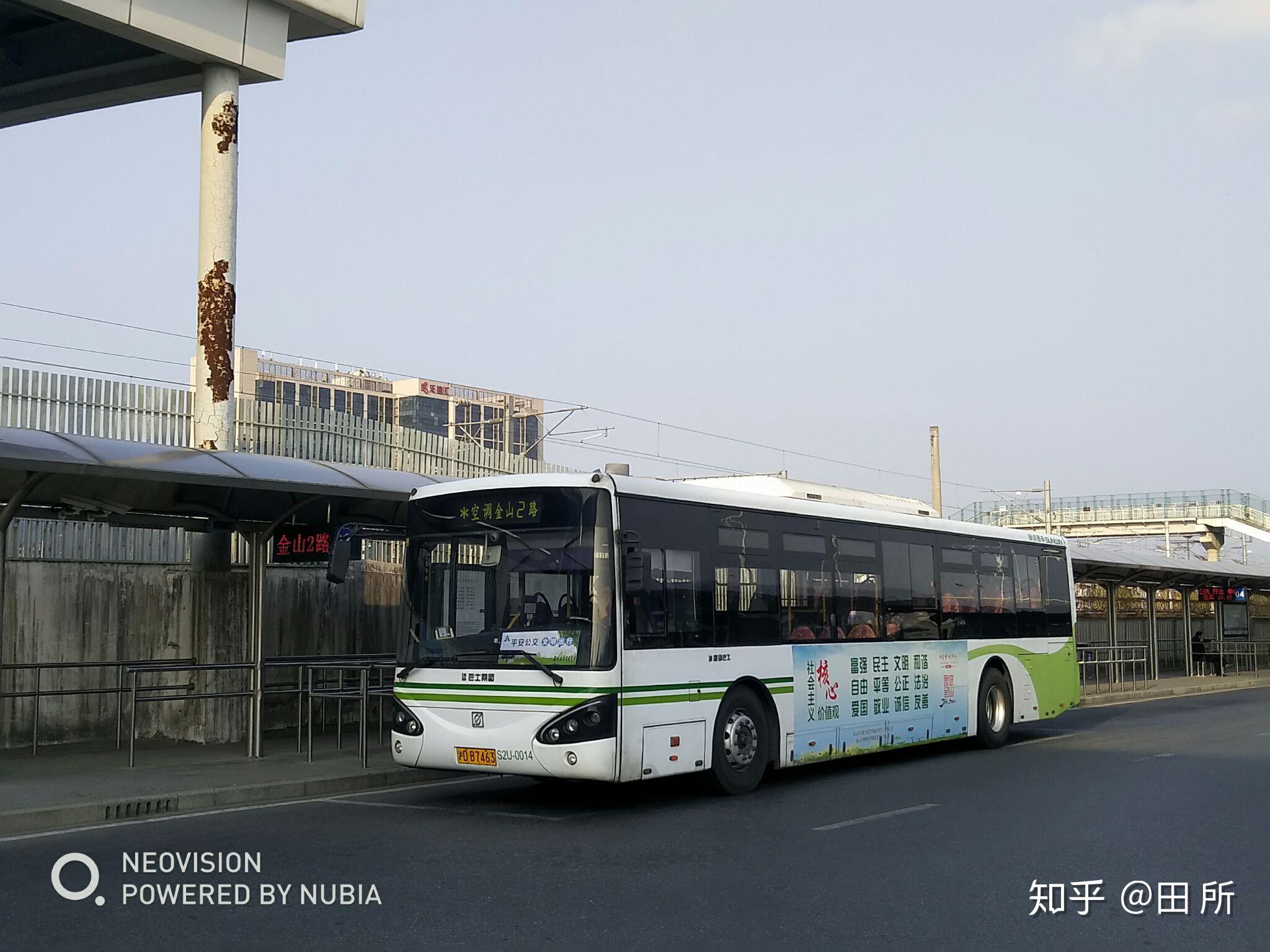 金山铁路新面孔crh6f型城际动车组