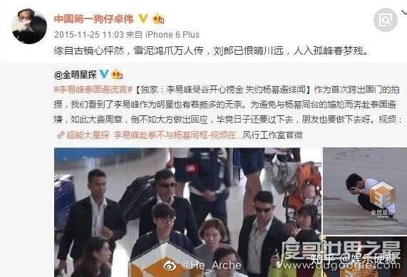 内娱狗仔浮沉录 - 知乎