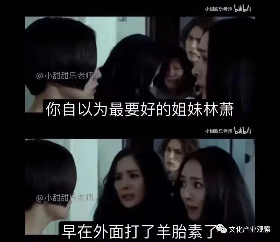 2022年2月,一位b站名为@积米刘的up主模仿羊胎素仿妆让"羊胎素梗"横空