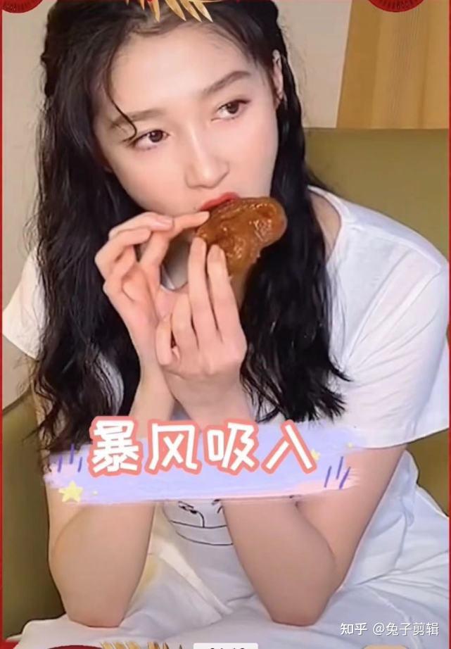 网爆关晓彤怼粉后亲自剪辑干饭视频手戴红色转运绳出镜